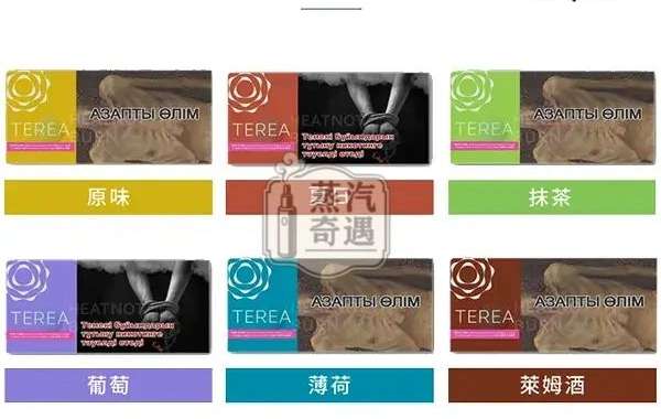 全家IQOS菸彈口味推薦指南