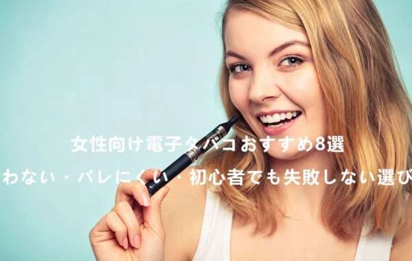正しい知識で安全に処分！電子タバコの捨て方と知っておきたいマナー